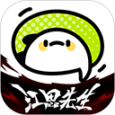 最新版
