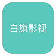 黄色视频软件免费下载最新版