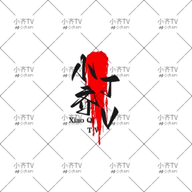 WWW,se201·COM网站APPAPP应用